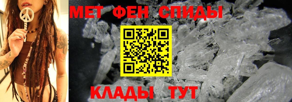 АМФ VHQ Можайск