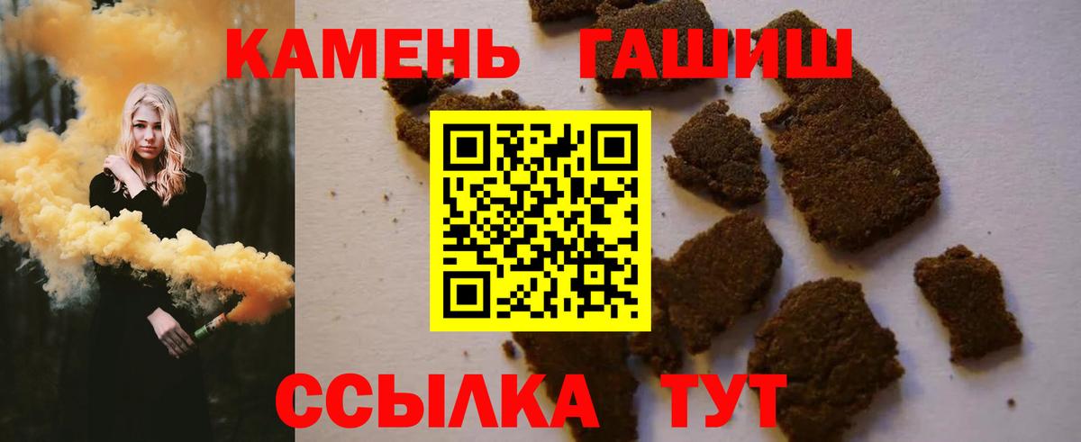 Гашиш индика сатива  ГАШ ice o lator  Можайск  Вход с VPN 