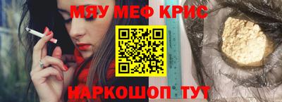 гидра Гусиноозёрск