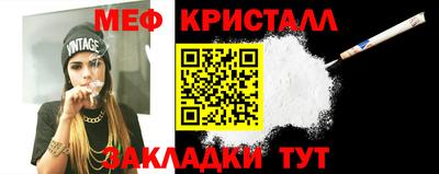 гидра Гусиноозёрск