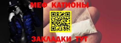 амфетамин Гусь-Хрустальный