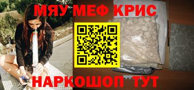 амфетамин Гусь-Хрустальный
