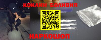 амфетамин Гусь-Хрустальный