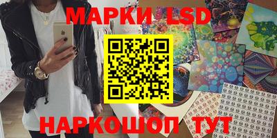 амфетамин Гусь-Хрустальный
