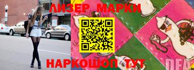 гидра Гусиноозёрск