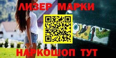 гидра Гусиноозёрск