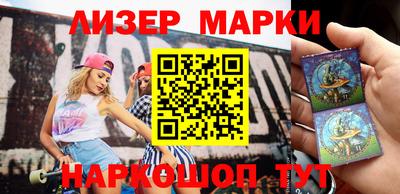 гидра Гусиноозёрск