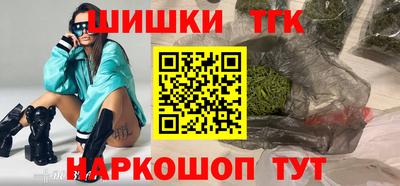 амфетамин Гусь-Хрустальный