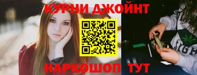 гидра Гусиноозёрск