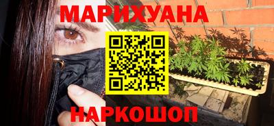гидра Гусиноозёрск