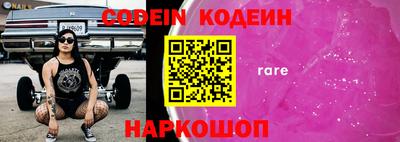 гидра Гусиноозёрск