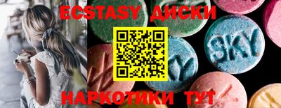 амфетамин Гусь-Хрустальный