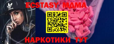 гидра Гусиноозёрск