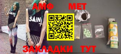амфетамин Гусь-Хрустальный