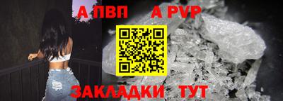 амфетамин Гусь-Хрустальный