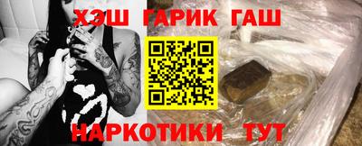 гидра Гусиноозёрск