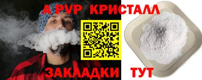 амфетамин Гусь-Хрустальный