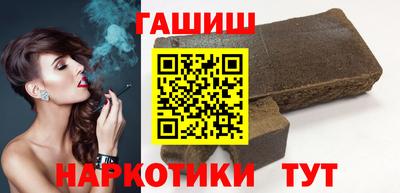гидра Гусиноозёрск
