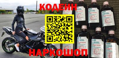 амфетамин Гусь-Хрустальный
