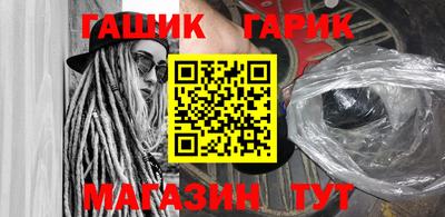 гидра Гусиноозёрск