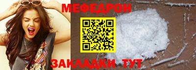 амфетамин Гусь-Хрустальный