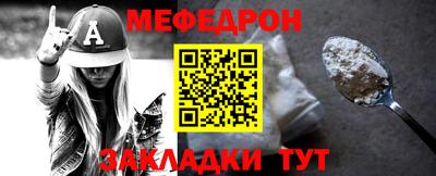 гидра Гусиноозёрск