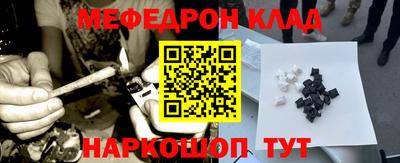 гидра Гусиноозёрск