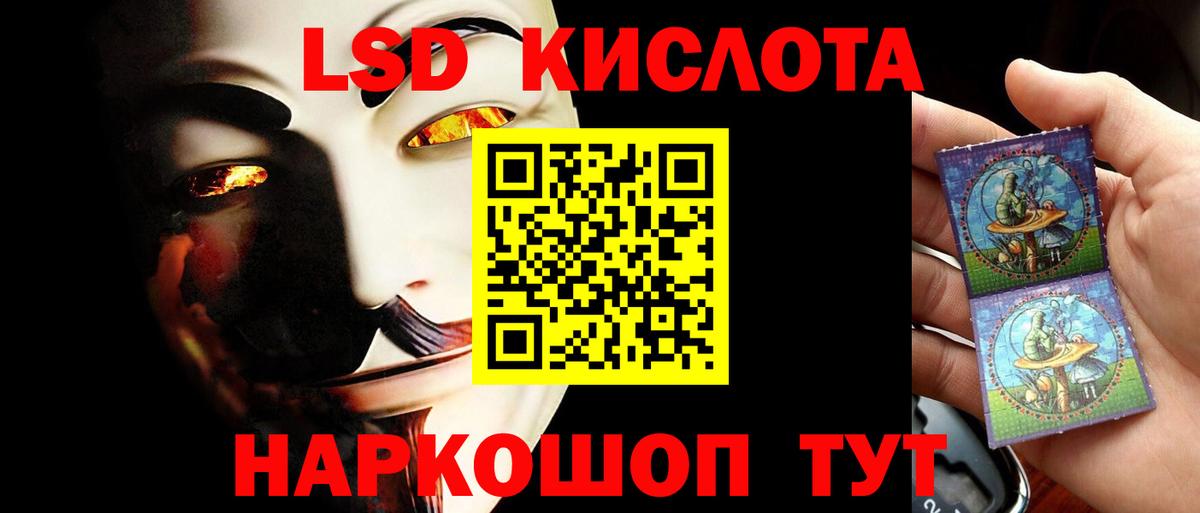 Можайск  LSD-25 экстази  Вход с VPN  Лсд 25 экстази кислота  ЛСД экстази ecstasy 