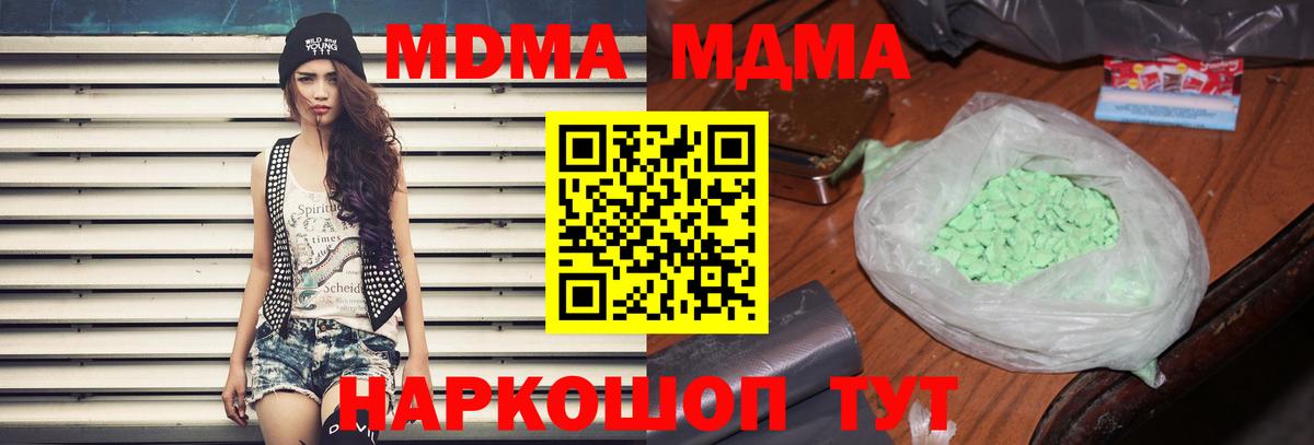 МЕТ  ГАШИШ  ГАШ  Можайск  Меф МЯУ МЯУ   Alpha-PVP СК кристаллы  Вход с VPN  Бошки Шишки  COCAIN 