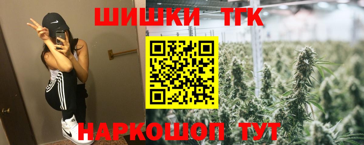 Марихуана SATIVA & INDICA Можайск